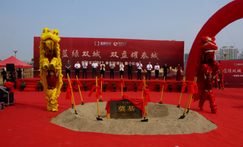 888集团(中国)有限公司
