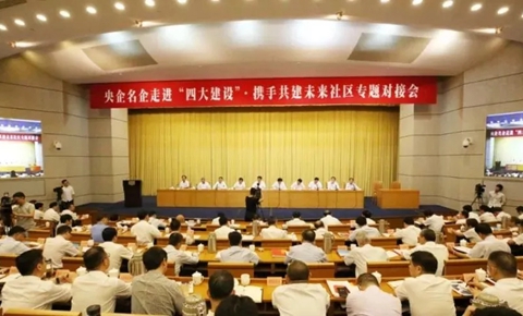 888集团(中国)有限公司