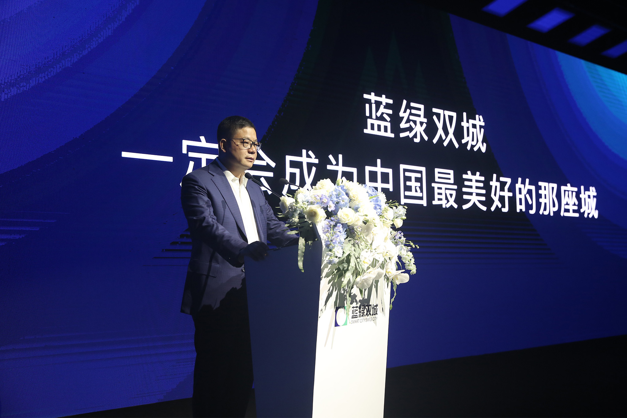 888集团(中国)有限公司