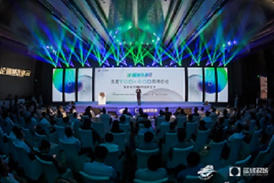 888集团(中国)有限公司