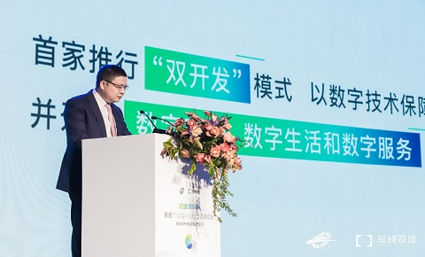 888集团(中国)有限公司
