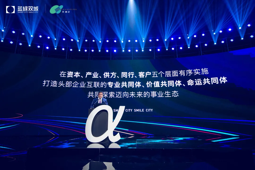 888集团(中国)有限公司