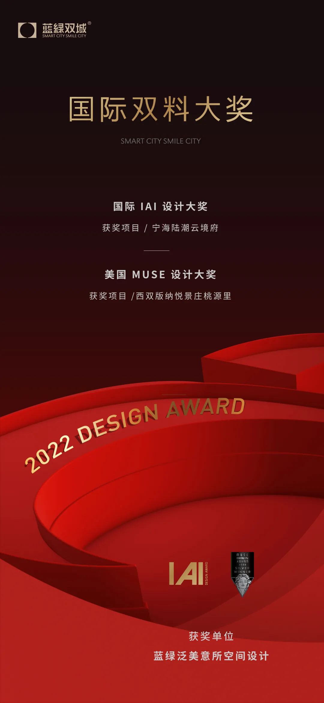 888集团(中国)有限公司