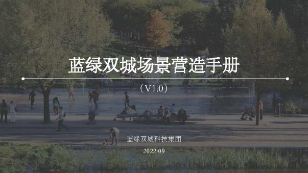 888集团(中国)有限公司