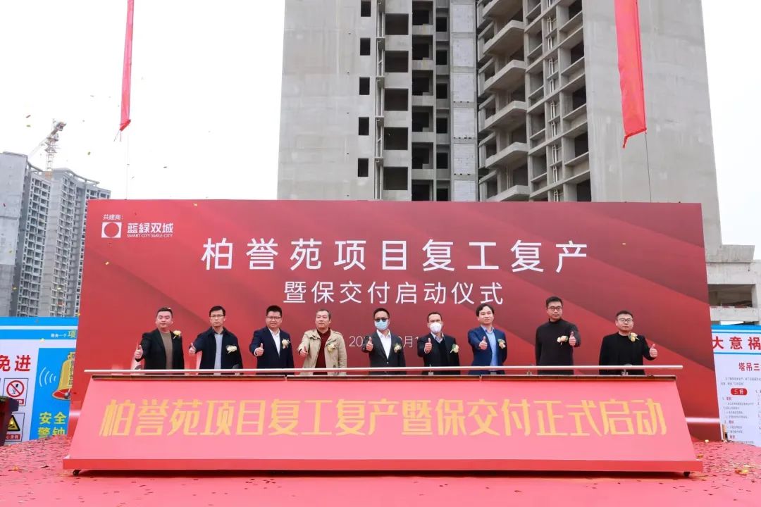 888集团(中国)有限公司