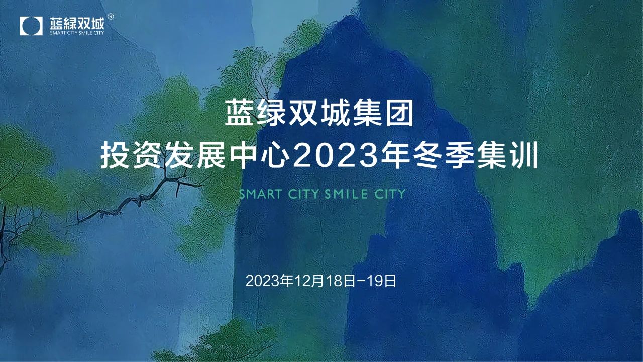 888集团(中国)有限公司