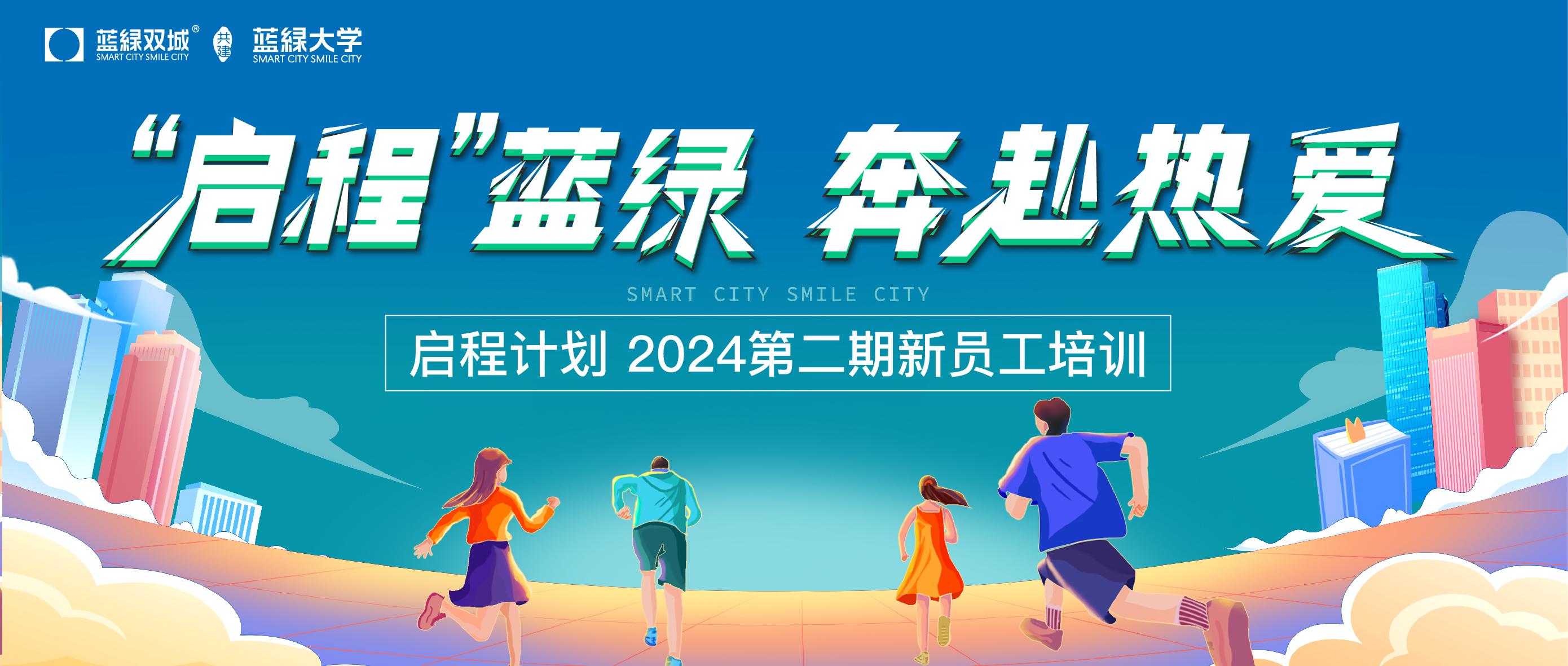 888集团(中国)有限公司