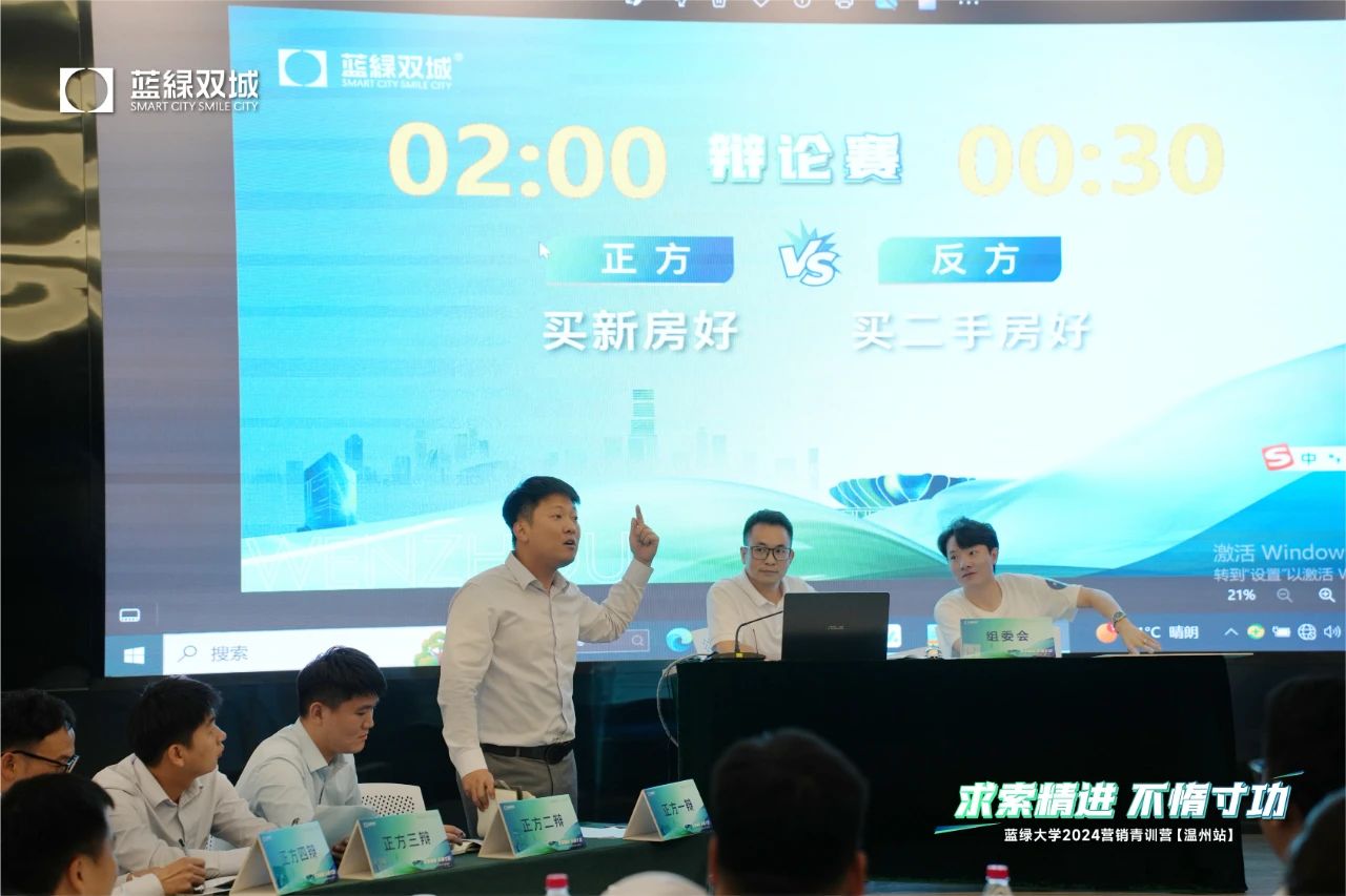 888集团(中国)有限公司