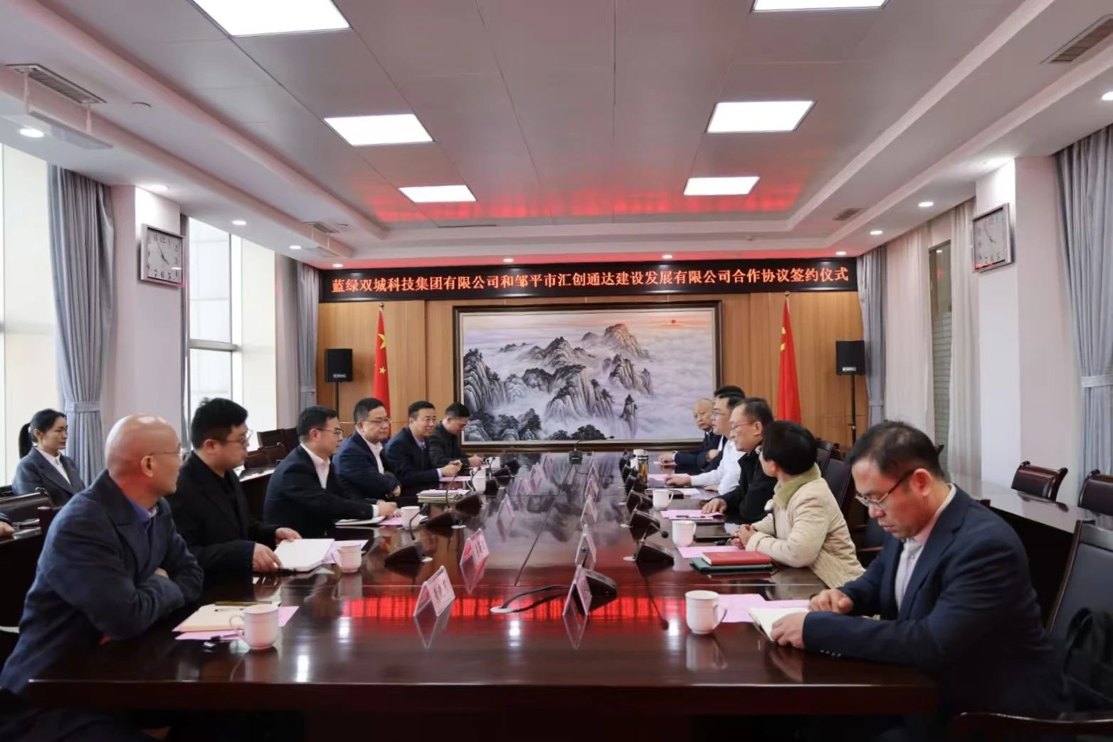888集团(中国)有限公司