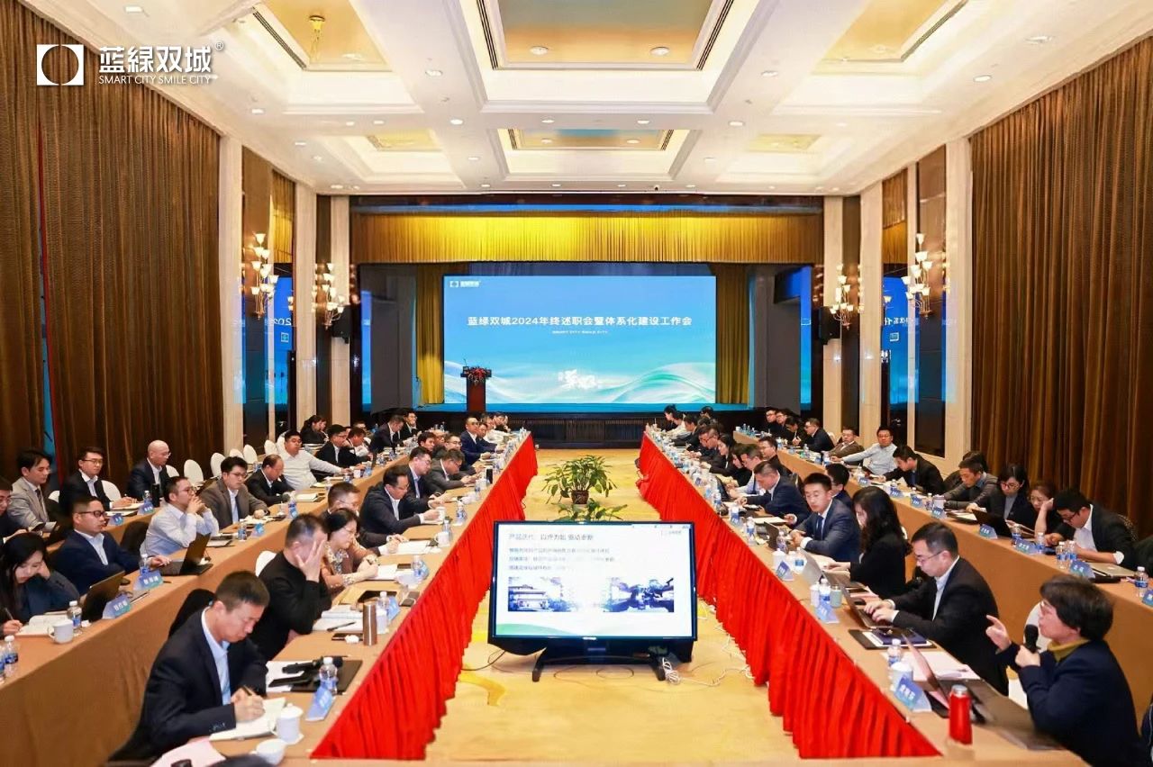 888集团(中国)有限公司