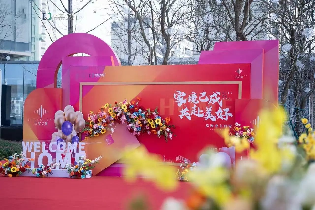 888集团(中国)有限公司