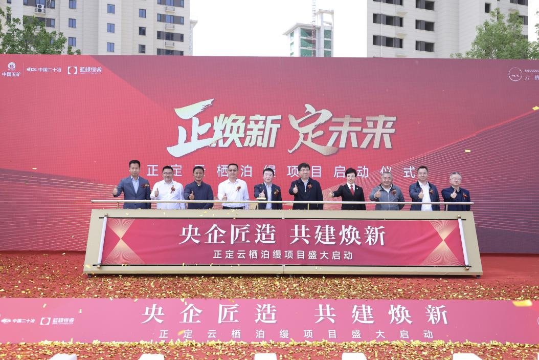 888集团(中国)有限公司