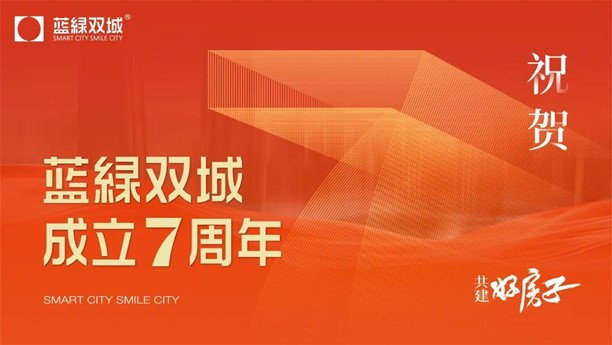 888集团(中国)有限公司