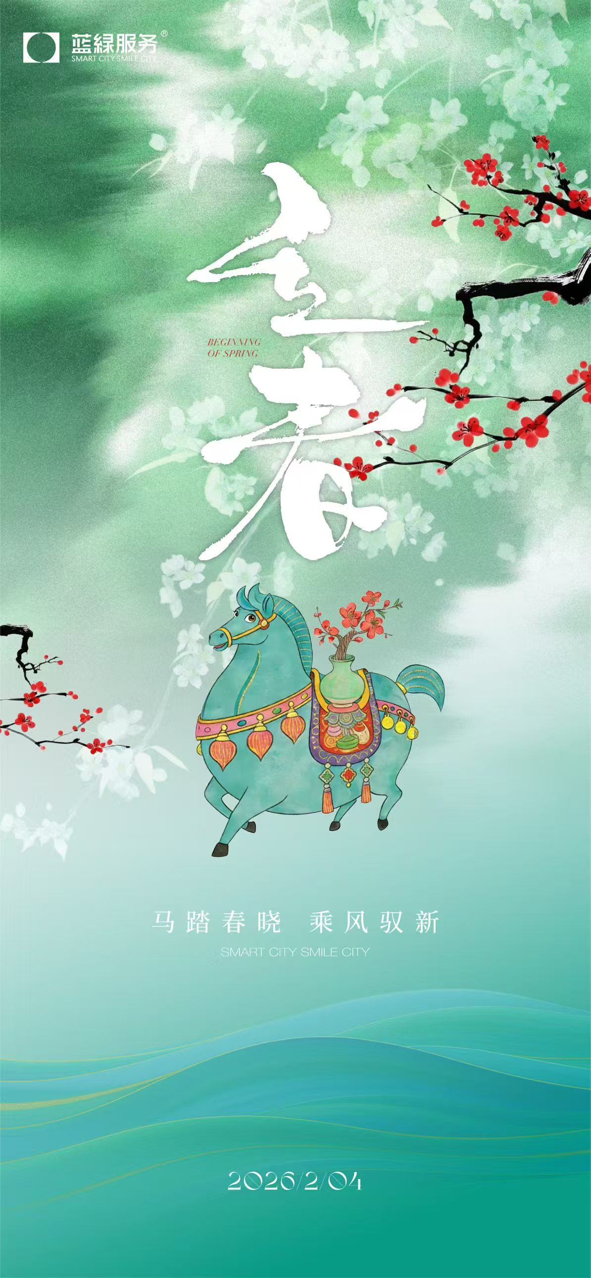 888集团(中国)有限公司