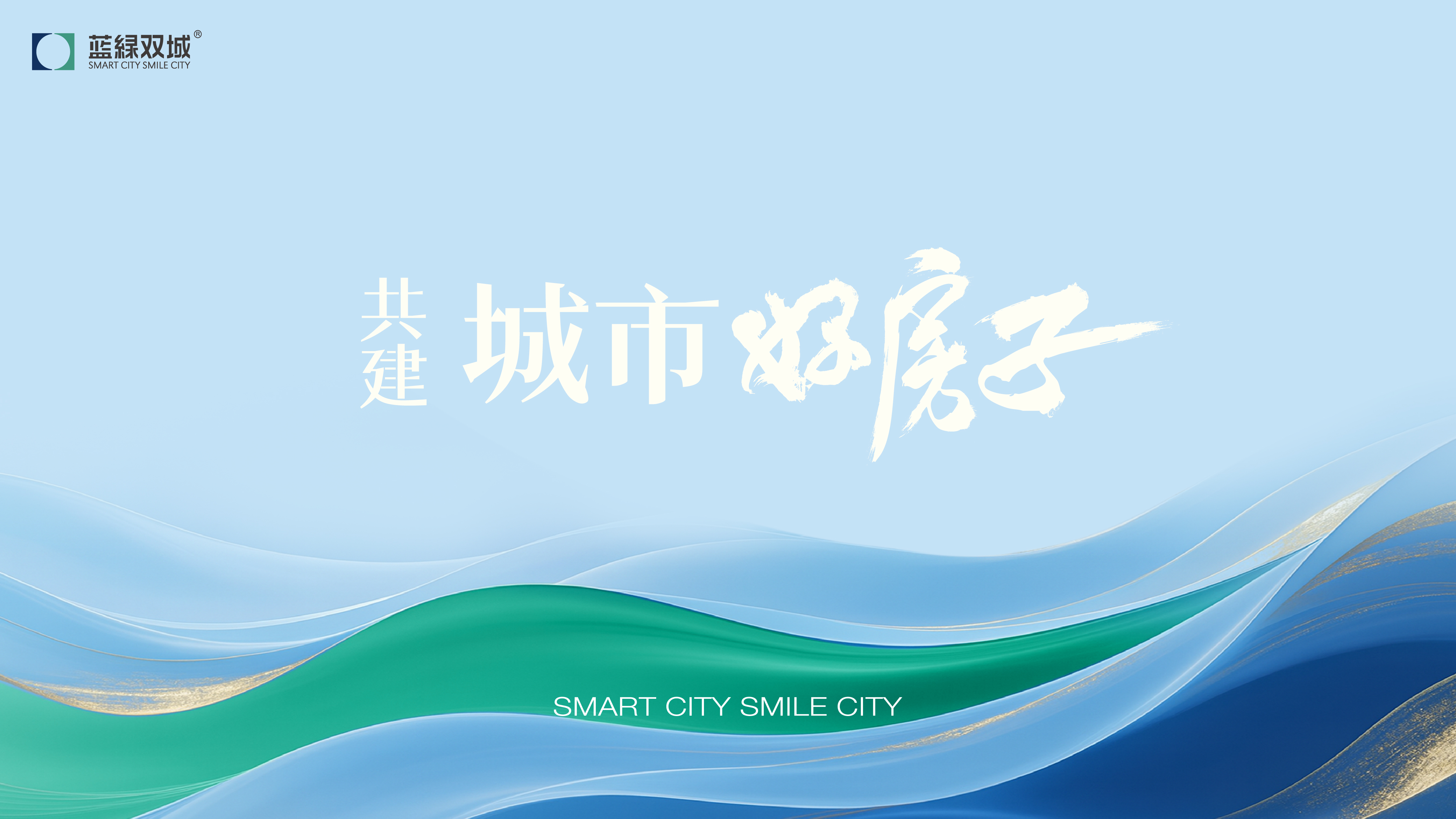 888集团(中国)有限公司